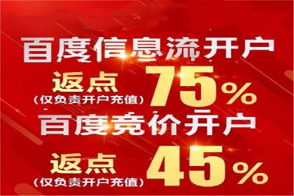 今日头条广告案例：从零到一的突破之路